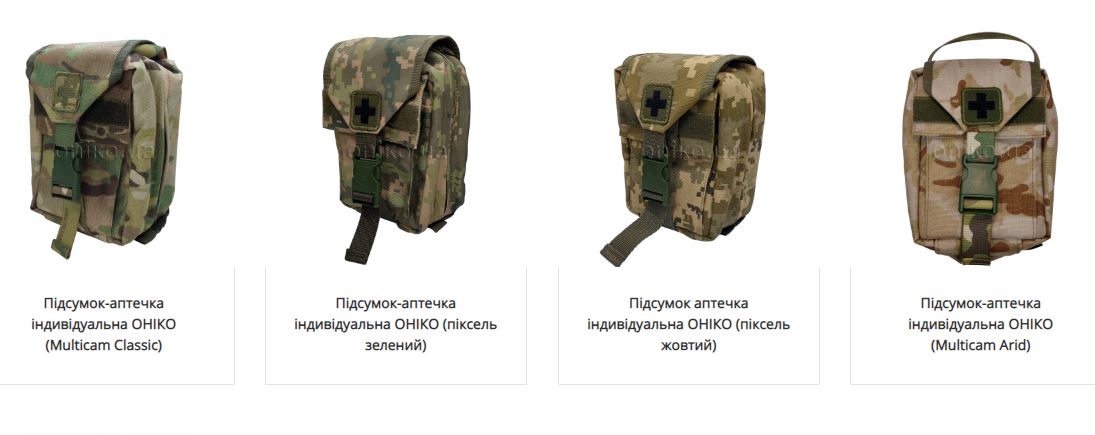 Підсумок-аптечка індивідуальна ОНІКО в усіх камуфляжних візерунках доступна на сайті