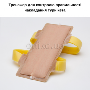 Тренажер для контроля правильности наложения турникета