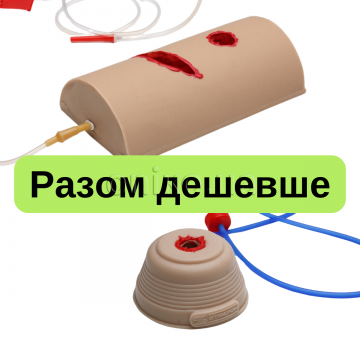 Набор тренажеров для тампонирования раневого канала "1+1"