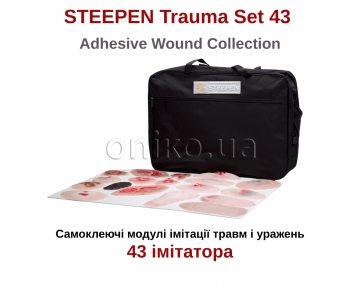 Trauma Set 43 - 43 самоклеющихся ультрареалистичных имитаторов ранений